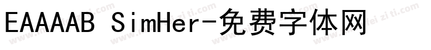 EAAAAB SimHer字体转换